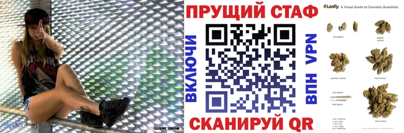 Купить закладку Марихуана  Alpha PVP  COCAIN  ГАШИШ  МЕФ  Чудово