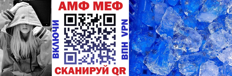 Купить где  Чудово  АМФЕТАМИН VHQ 
