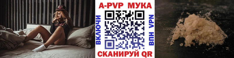 Купить где  Чудово  Альфа ПВП Crystall 
