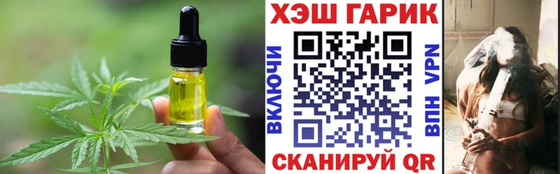 Купить где  Чудово  Печенье с ТГК марихуана 
