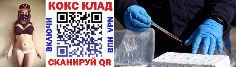 Купить  Чудово  COCAIN 98% 