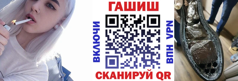 Купить где  Чудово  ГАШ гарик 