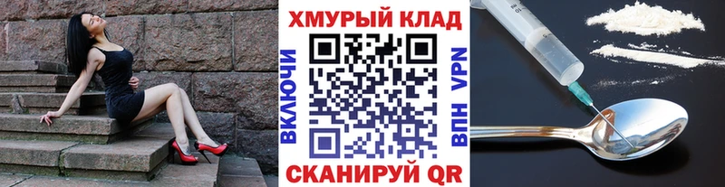 Купить где  Чудово  Героин VHQ 