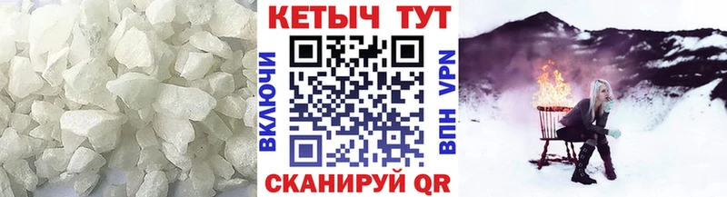 Купить  Чудово  Кетамин VHQ 