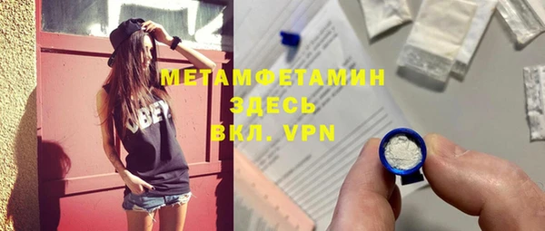 хмурый Бронницы