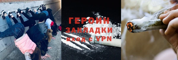 бошки Бугульма