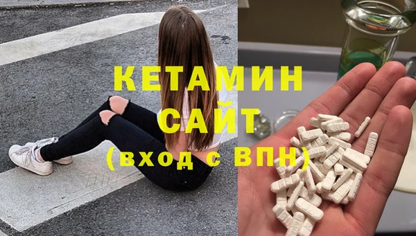 хмурый Бронницы
