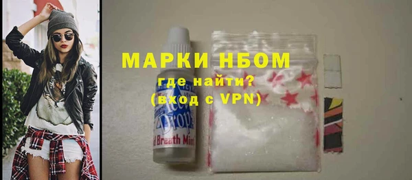 мескалин Верея