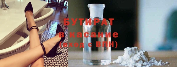 бошки Бугульма