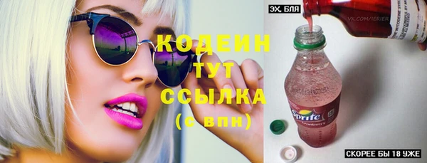 бошки Бугульма