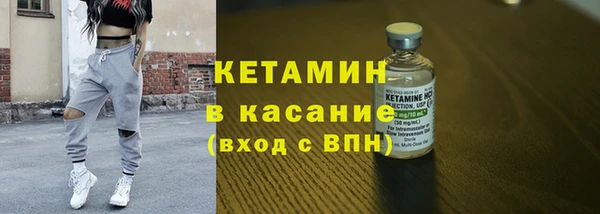 бошки Бугульма