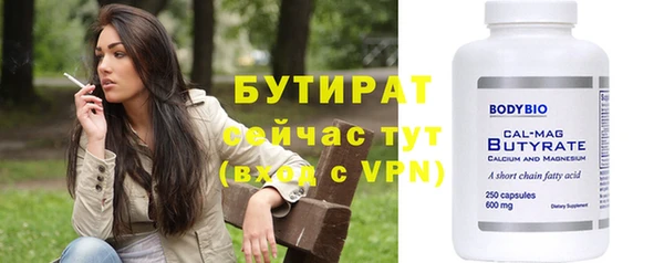 2c-b Верхний Тагил