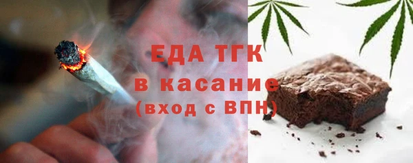 хмурый Бронницы