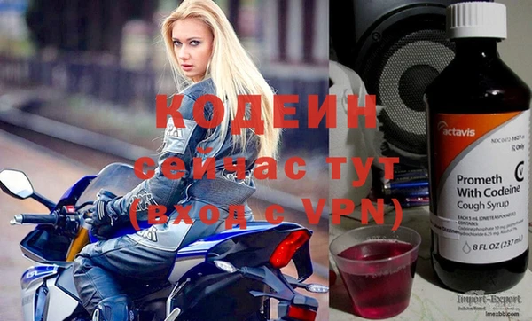 бошки Бугульма