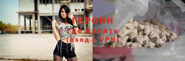 хмурый Бронницы