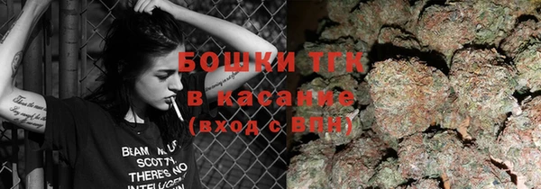 бошки Бугульма