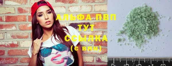 2c-b Верхний Тагил