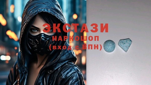 2c-b Верхний Тагил