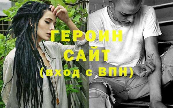 хмурый Бронницы