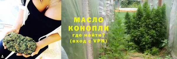 хмурый Бронницы