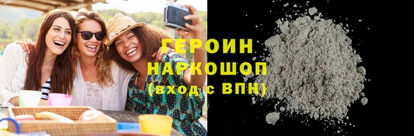2c-b Верхний Тагил