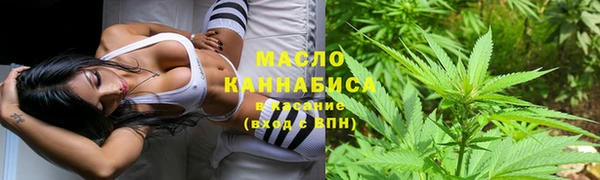 2c-b Верхний Тагил
