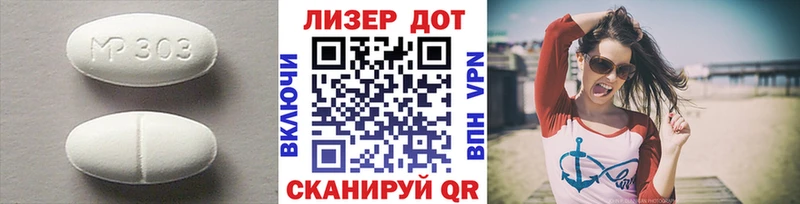Купить  Чудово  ЛСД экстази кислота 