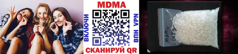 Купить закладки  Чудово  МДМА VHQ 